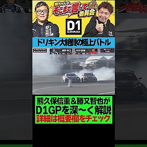 9月26日(土)19時〜『熊ちゃんのそこまで言って委員会』がスタート！